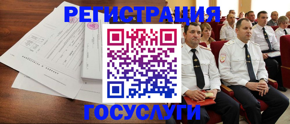 прописка законно в Слюдянке
